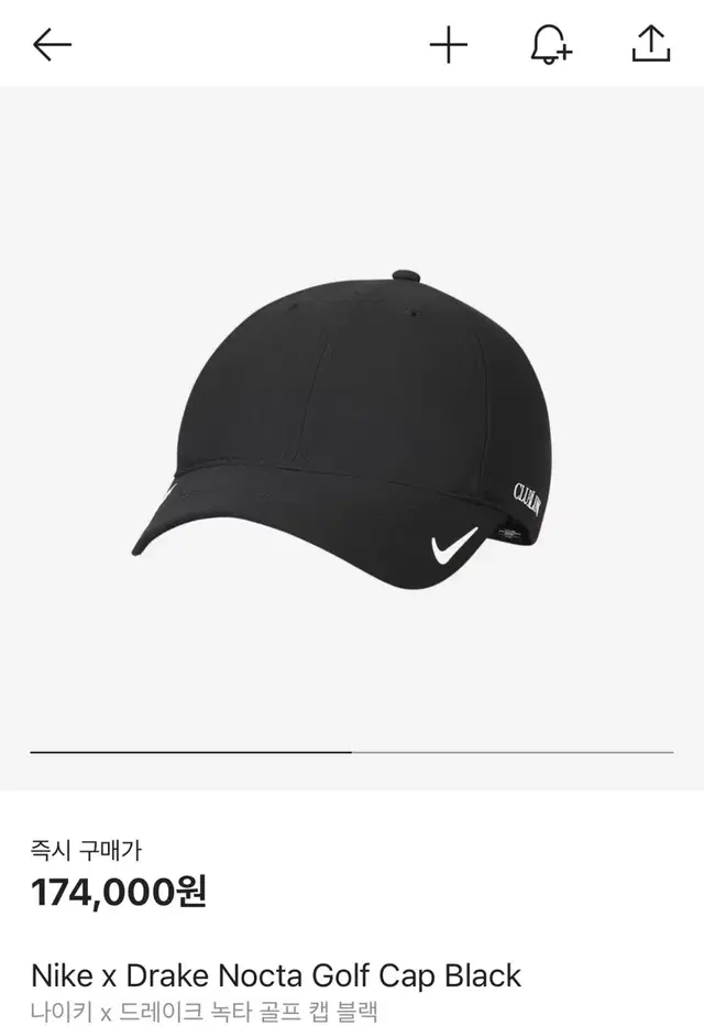 나이키 X 드레이크 녹타 골프 캡