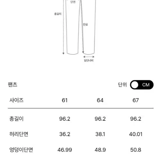 타임 바지