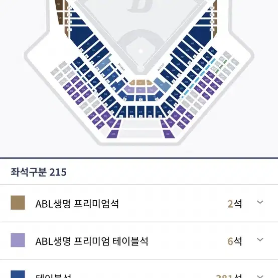 8/3, 8/4 엔팍 학생 티켓 양도받아요