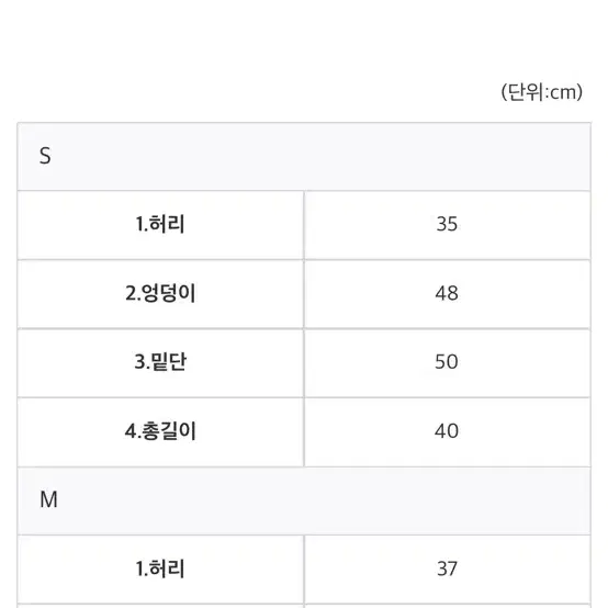 옷정리 (새상품)수입의류 브이넥 벨트자켓 울스커트 셋트