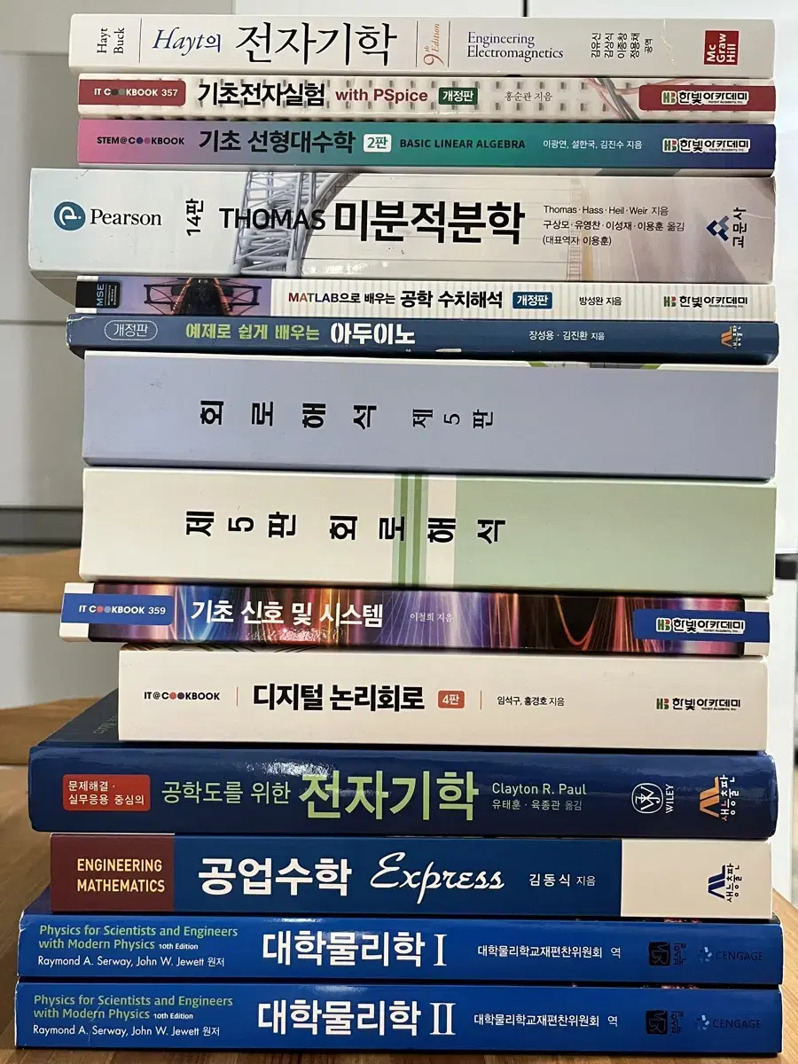 전자전기 관련 전공 서적 판매합니다