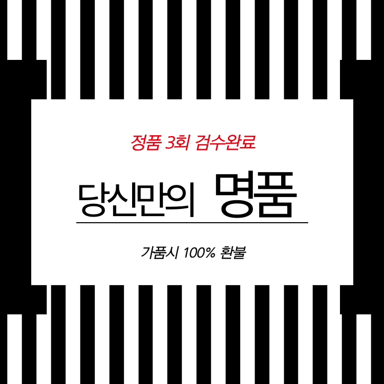 구찌 에스파듀 논슬립 스니커즈 466902 중고명품 SH231002-05