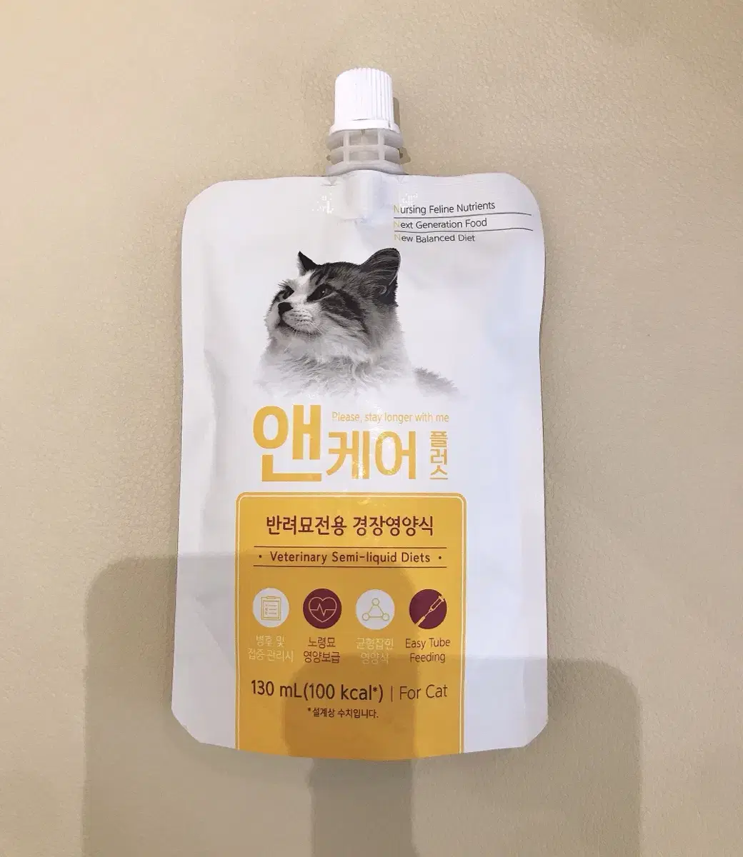 (고양이) 앤케어 플러스 130ml (처방 경장영양식) 9개