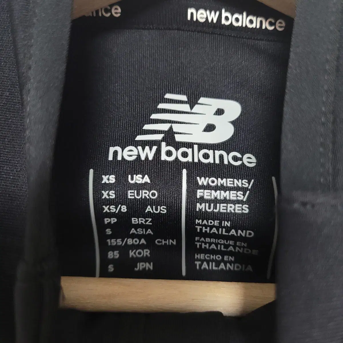 (85) New balance 뉴발란스 여성 트레이닝 져지 집업