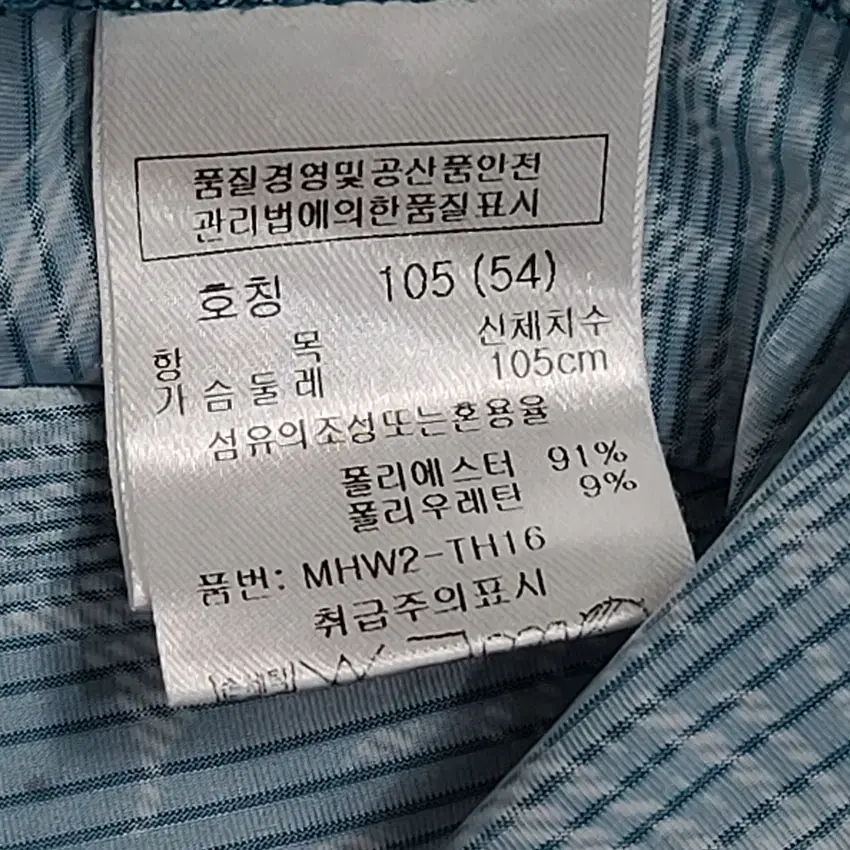 ~1 마카우/여성용/반팔티셔츠/105사이즈/가708