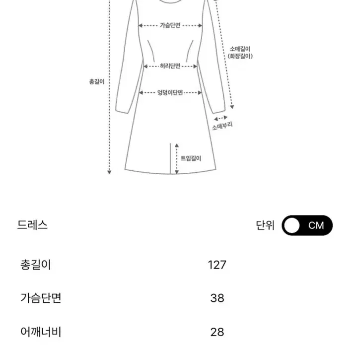 가격내림]랑방스퀘어넥글리터점프슈트