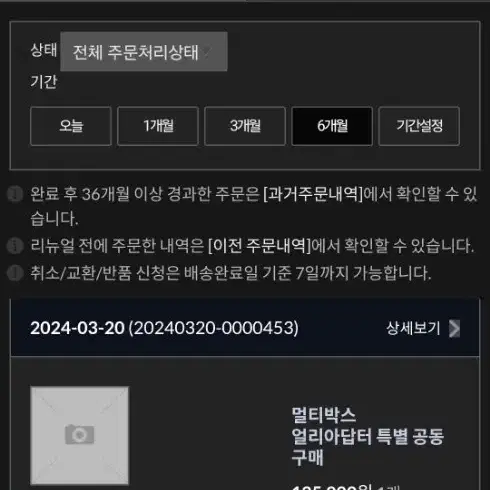 엑스라이더 터보프로 60v 2000w 전기자전거,전동킥보드,자전거 팝니다