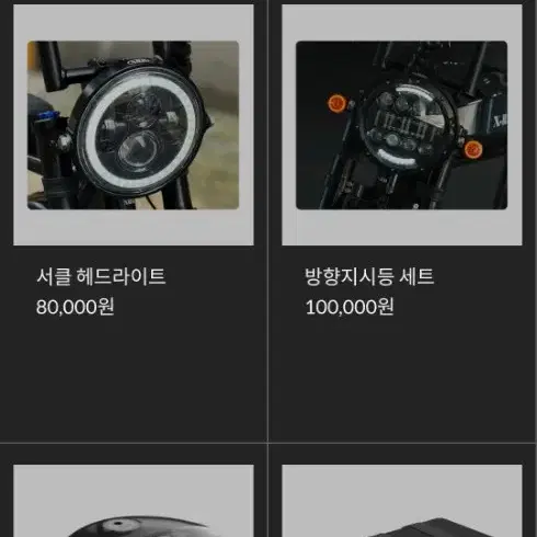 엑스라이더 터보프로 60v 2000w 전기자전거,전동킥보드,자전거 팝니다