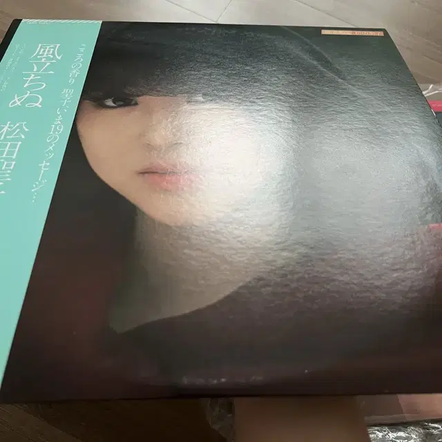 마츠다 세이코 matsuda seiko LP 표지 상태 좋아요