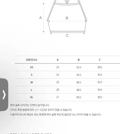 써피 비키니 세트 +커버업 전부 드립니다