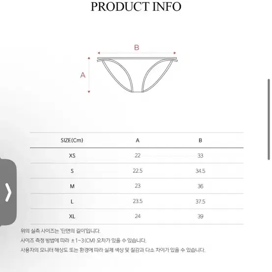 써피 비키니 세트 +커버업 전부 드립니다