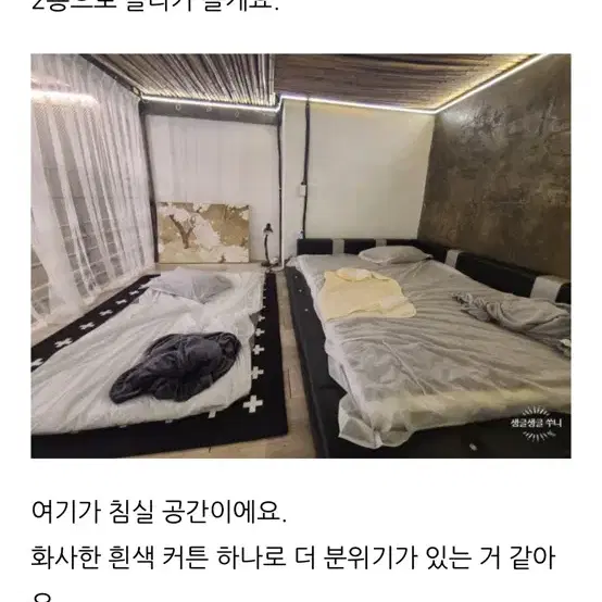 부산 갤러리 가던 30일 화요일 숙박권 팝니다