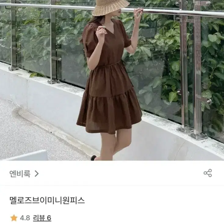 브라운 캉캉 원피스