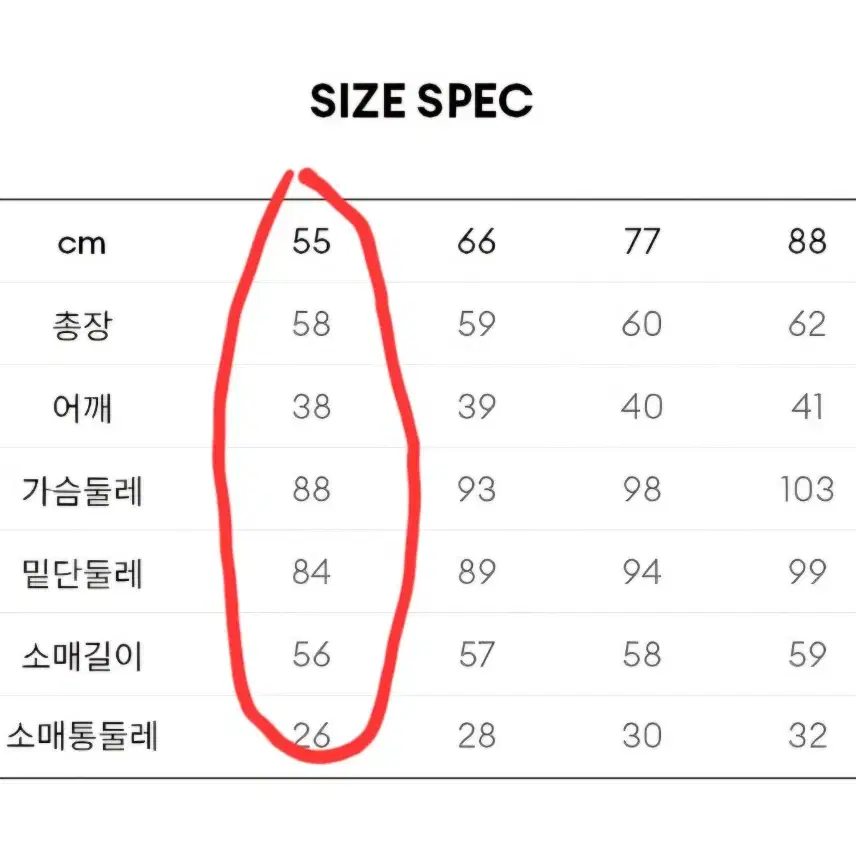 [새상품] 더엣지 24SS 썸머 골지 가디건 (아이보리)