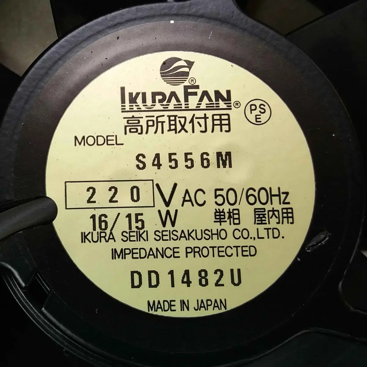 FAN-SENSOR 120x120x38 SMA1 IKURAFAN 바986