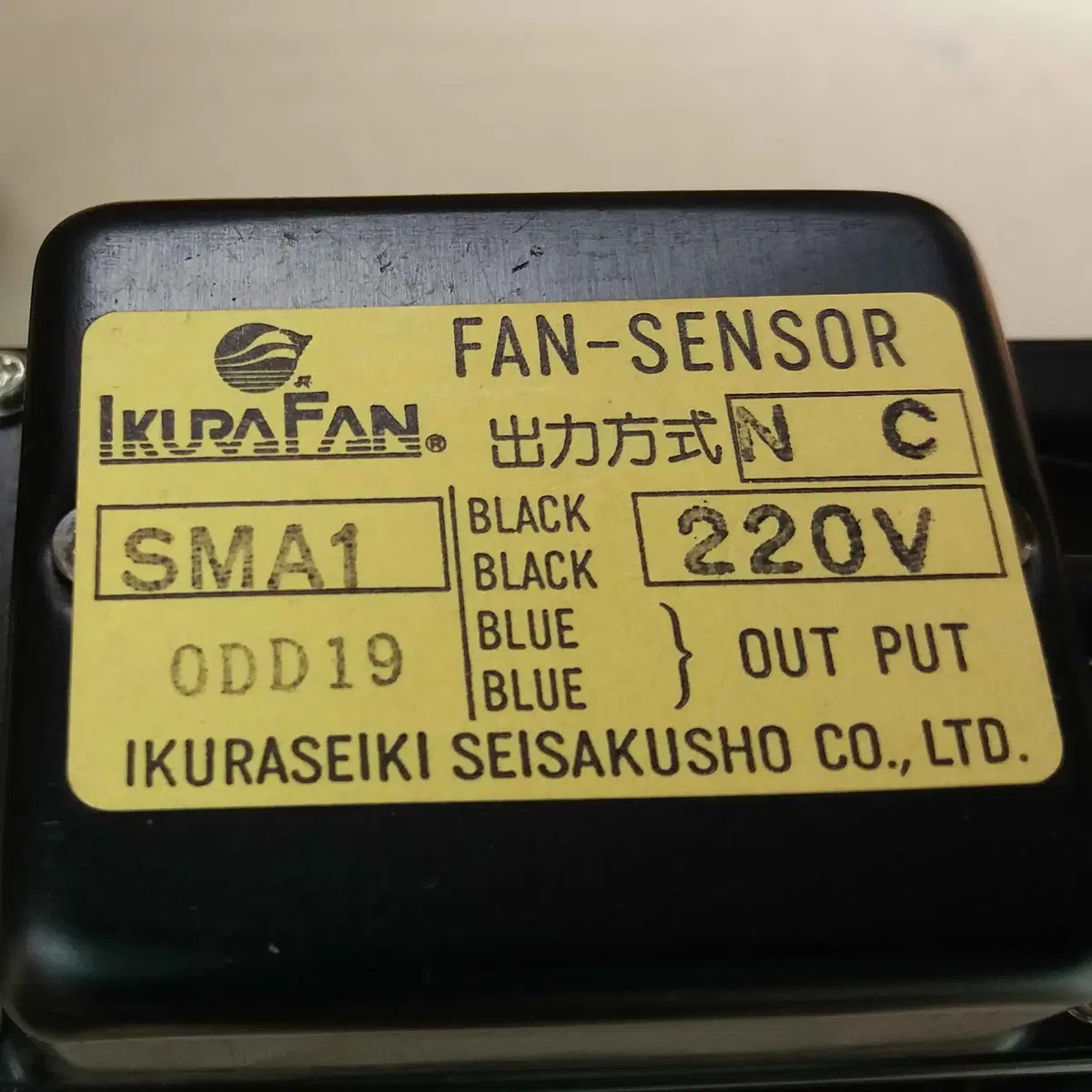 FAN-SENSOR 120x120x38 SMA1 IKURAFAN 바986