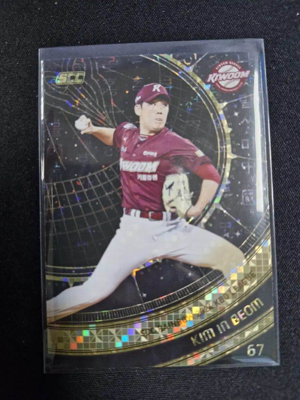 Limited Inbeom Kim 2024 SCC KBO League Rainbow Baseball Card