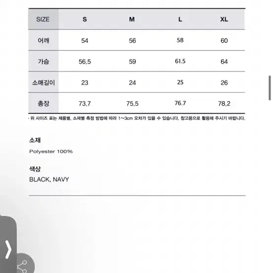 리트리버클럽 세가지 옷 포함가격