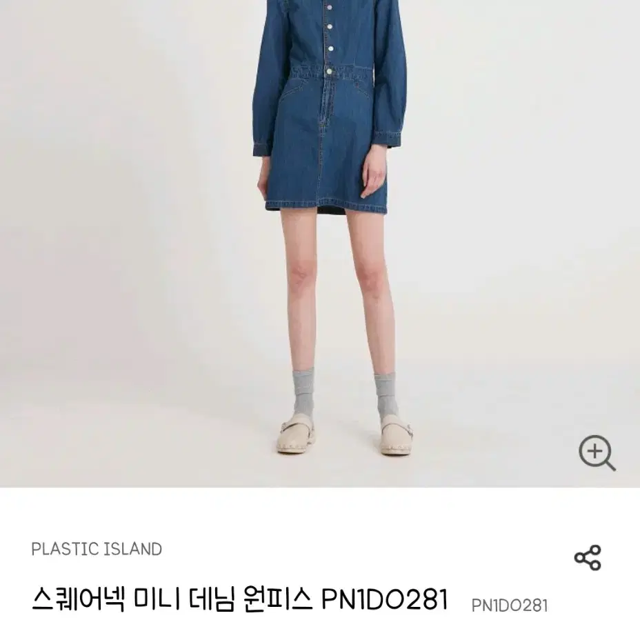 플라스틱아일랜드 스퀘어넥 데님 원피스