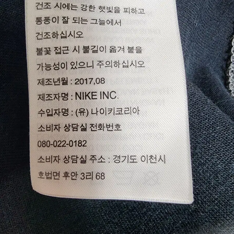 나이키 면후드집업 여성85