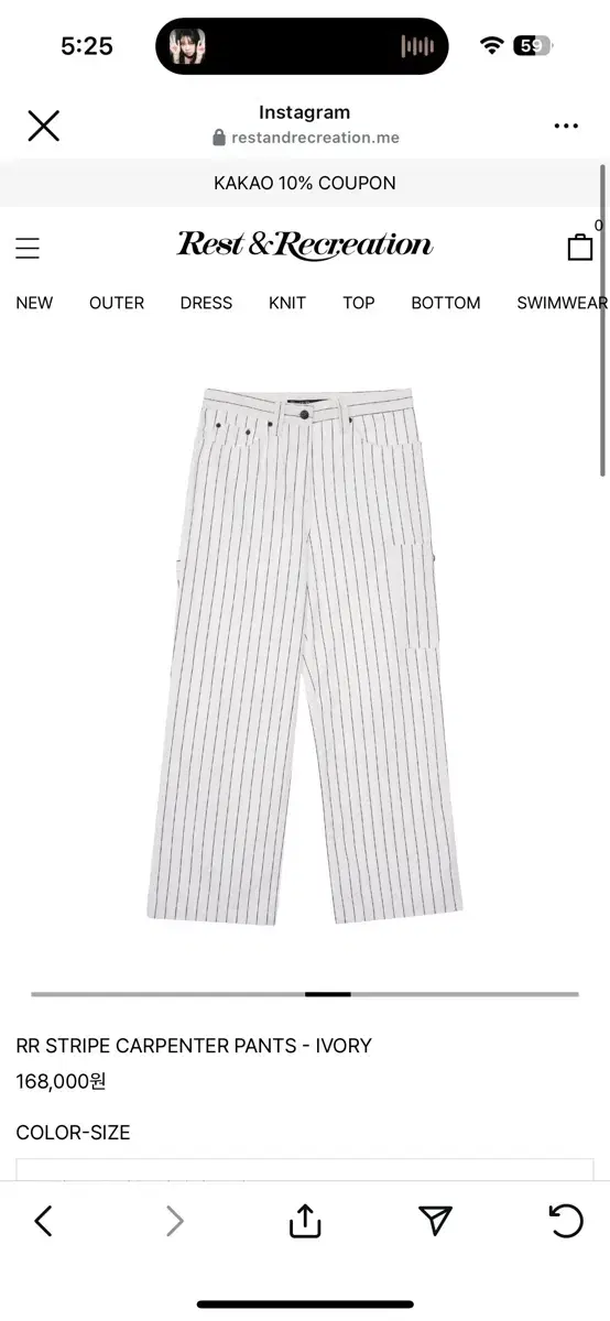 RR Striped Pants