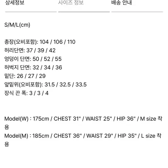 RR 스트라이프팬츠