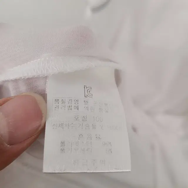 [105/XL] 인디안 골프 기능성 반팔 카라티