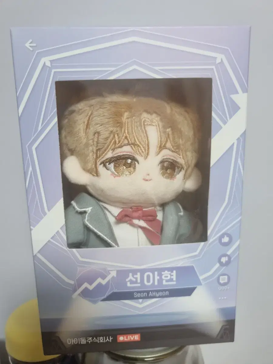 Debut or Die Sunahyun Official 15cm doll sell Debut or Die Testa