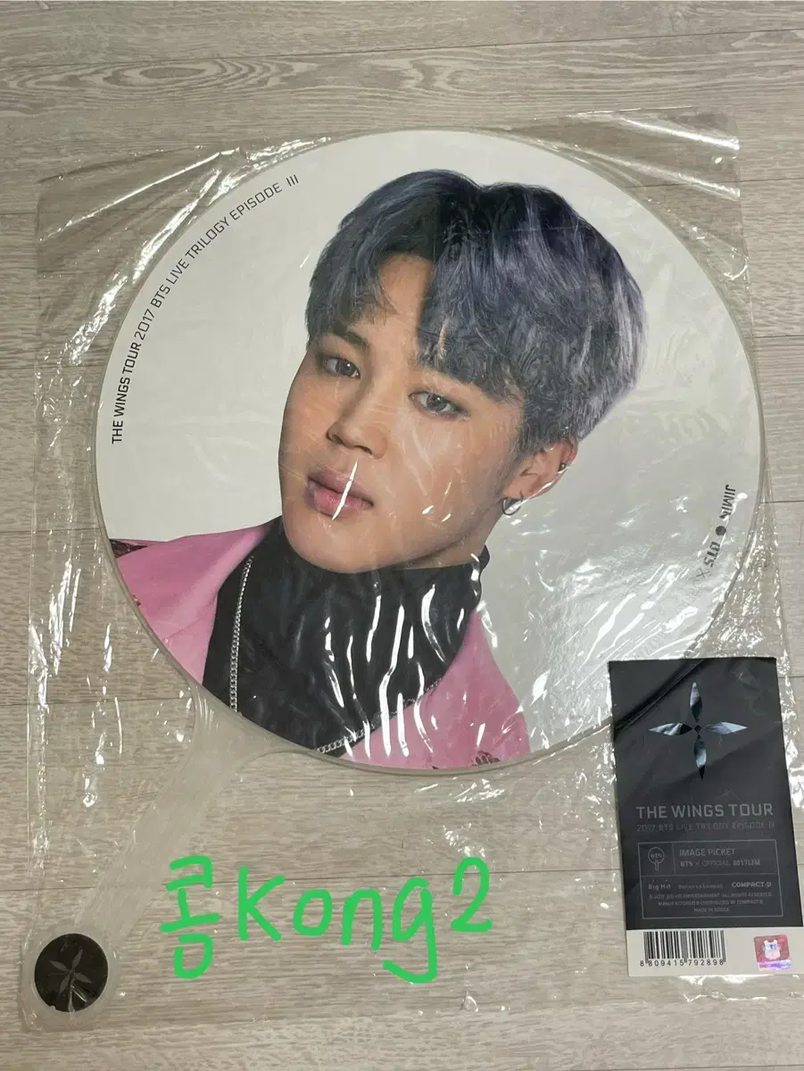 bts jimin wingsimagepicket sealed albumlordphotocardmirror