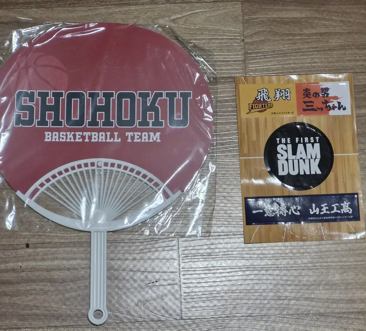 SLAM DUNK pre-order benefit Fan Stickers