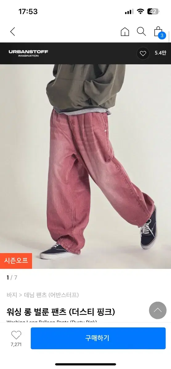 Urban Stuffed,Wide Leg Pants,Pink,Pants