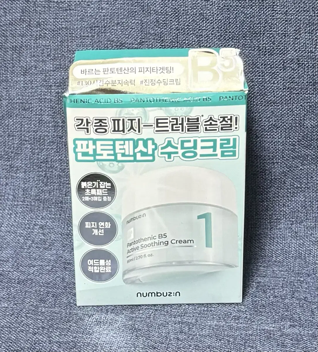 넘버즈인 1번 판토텐산 액티브 수딩크림 80ml (+패드 6매)