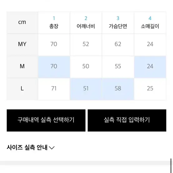 웬즈데이오아시스 헨리넥 하프 니트 블랙 L