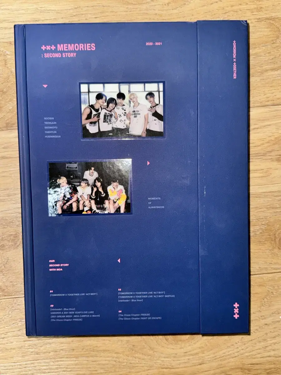 투바투 2번째 메모리즈 DVD