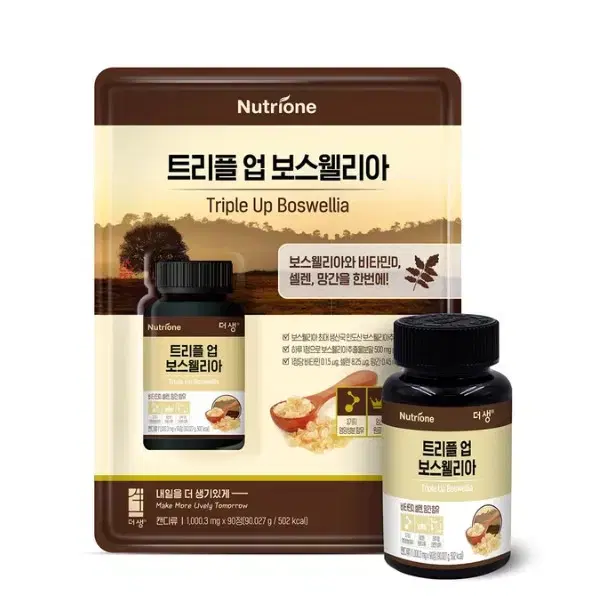 뉴트리원트리플업보스웰리아1,000.3mg x 90정