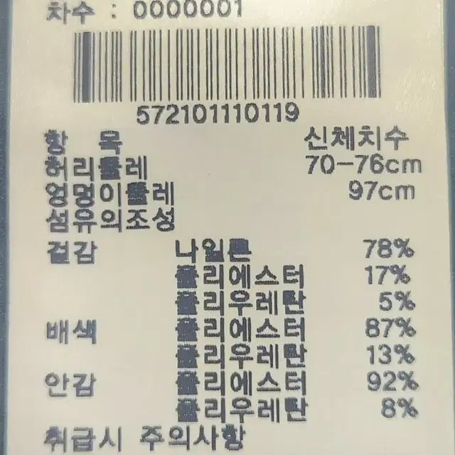 와이드앵글 여성 플리츠 그래핀 큐롯 골프치마 70 21년식