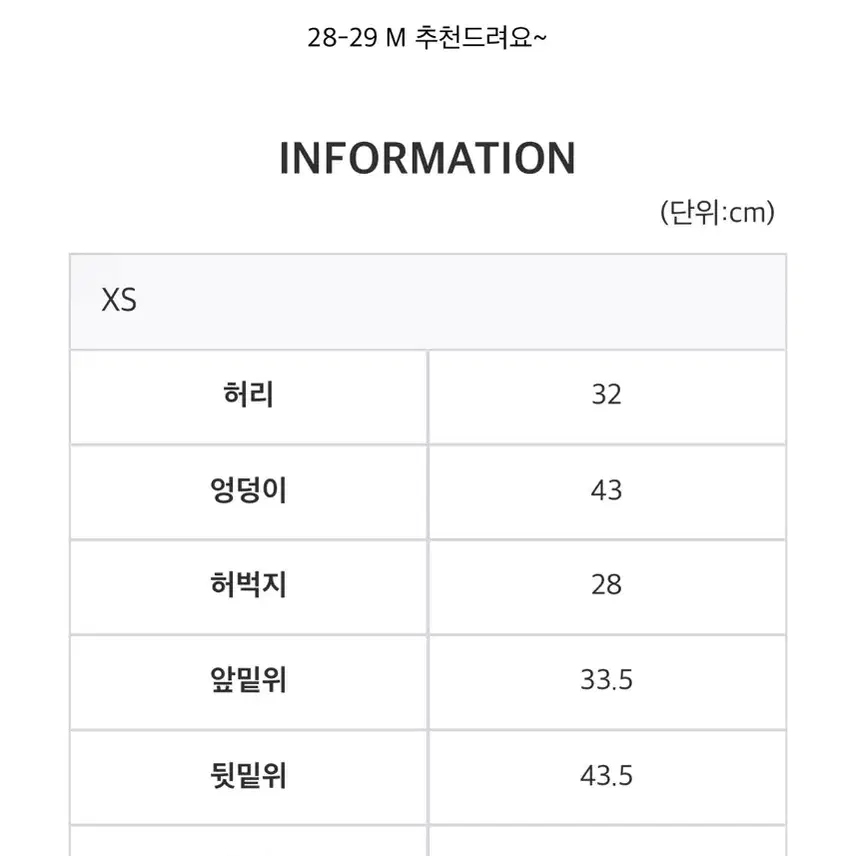 새상품 르뮈 썸머 넬로 슬랙스