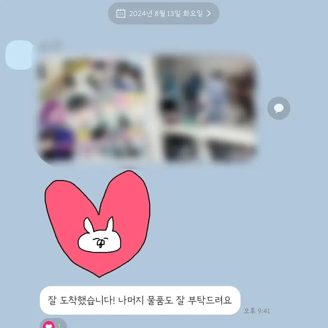 <후기> 공구 및 구매