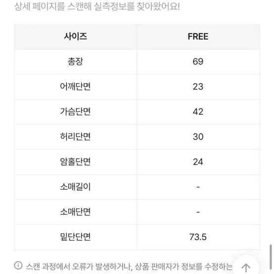 레이어드 미니 원피스