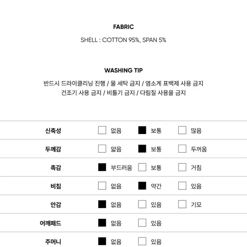 시티브리즈맨 반팔셔츠 (L)