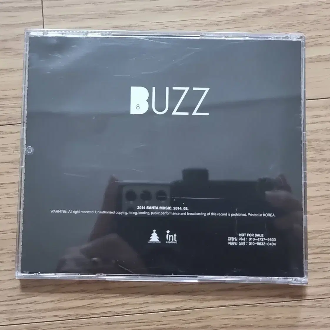 BUZZ 8년만의 여름