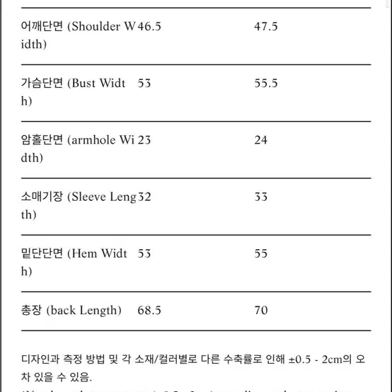 엘본 반팔 자켓