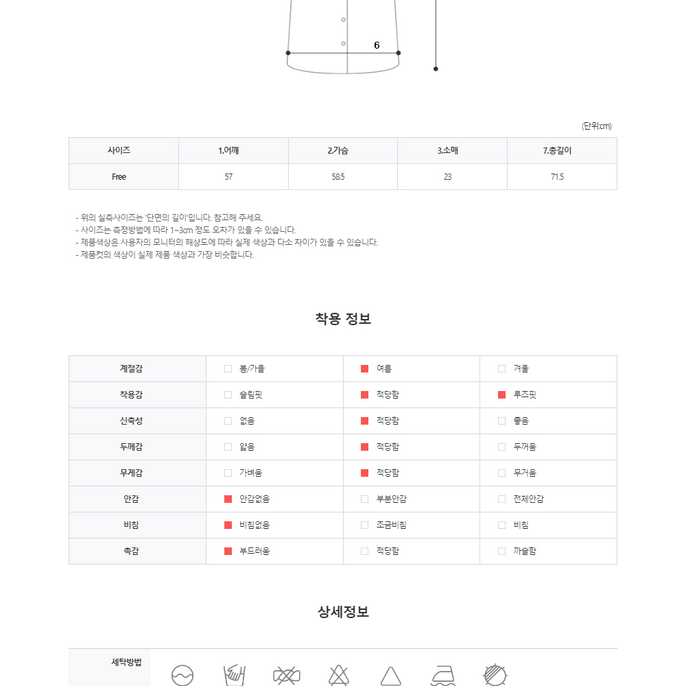 벨벳 골지 브이넥 반팔 가디건 v넥 남자 여름 썸머 니트 티