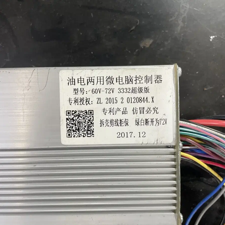 허브모터72V1800w