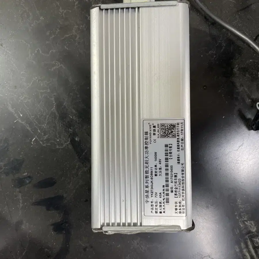 허브모터72V1800w