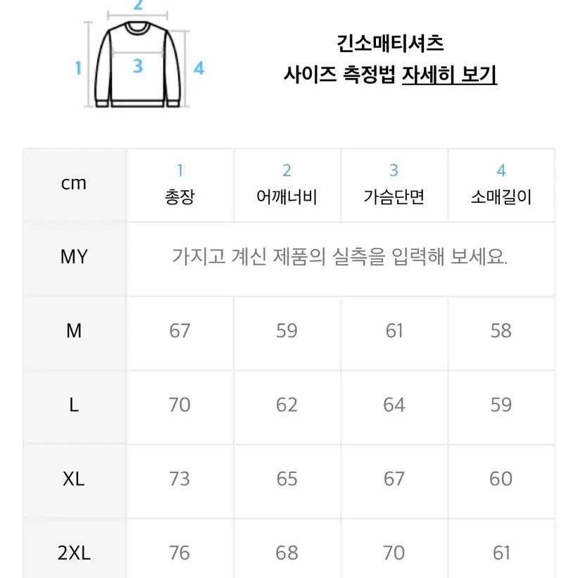 페플 플로우 메테오 하이넥 스웨트 풀집업 네이비 L SJOT1391