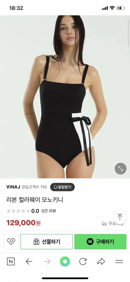 비나제이 리본 컬러웨이 모노키니