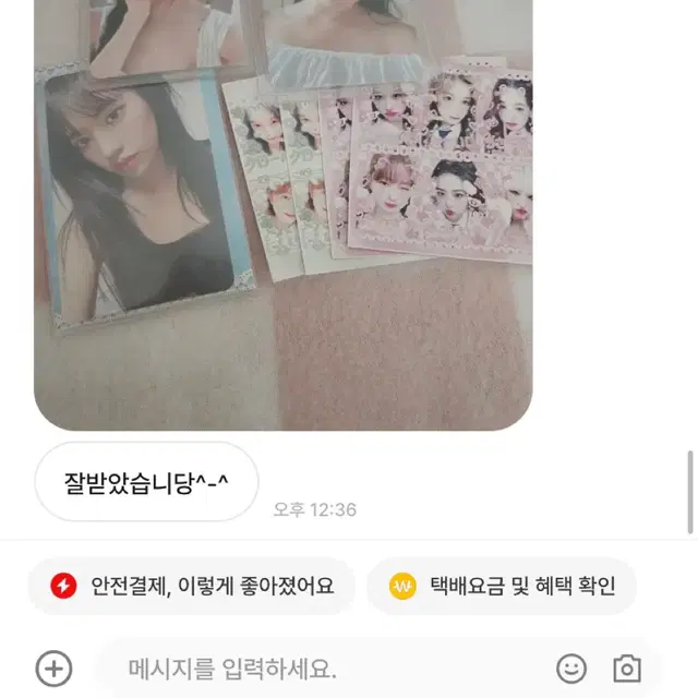 아이브 포카 판매합니다(급처!!)