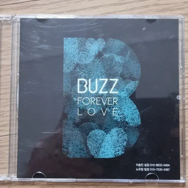 BUZZ FOREVER LOVE 앨범