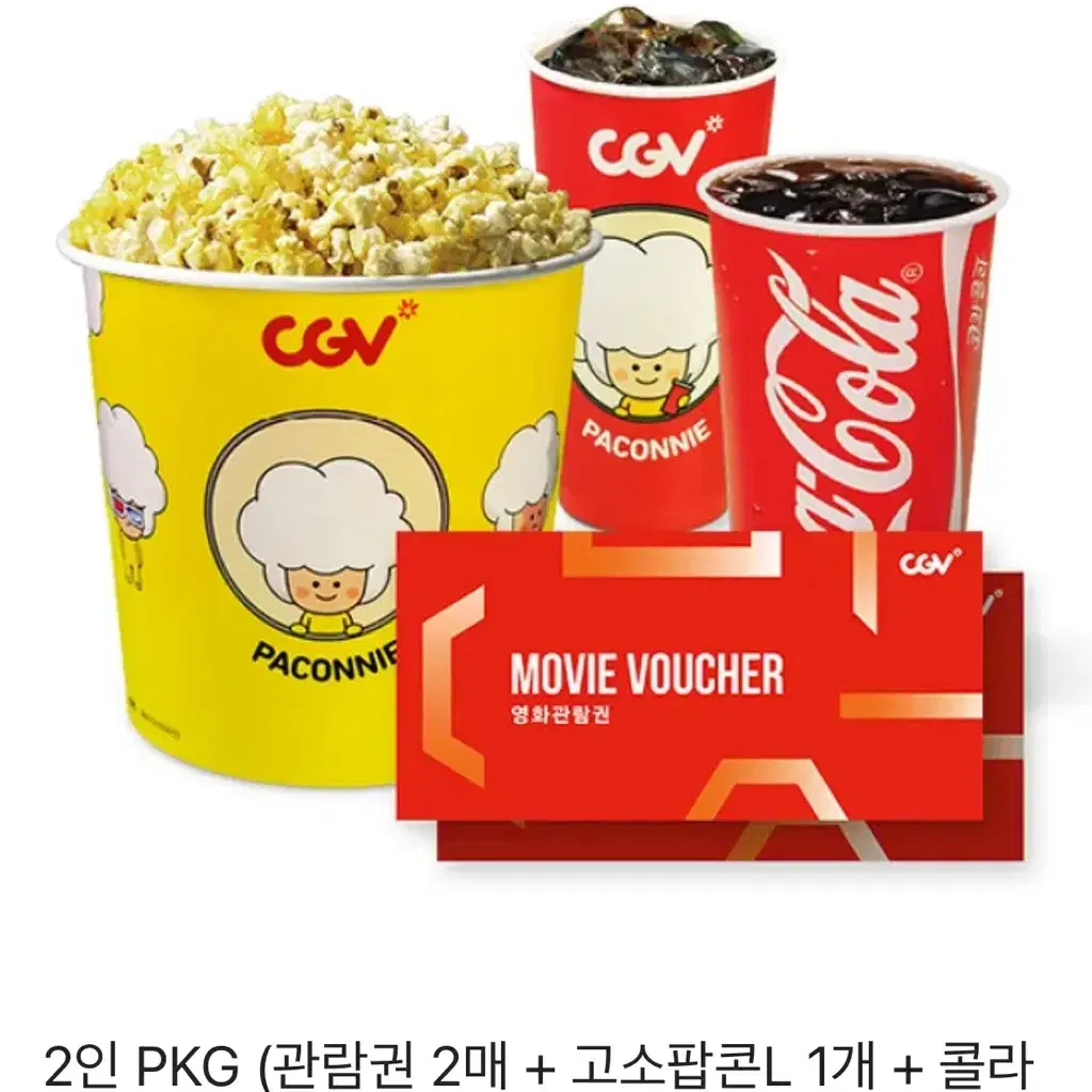 cgv 영화 상품권 판매합니다